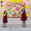 2019 &raquo; Праздничная программа«Поселок празднует рожденье, он достоин восхищенья», посвященный 95-летию поселка Терек